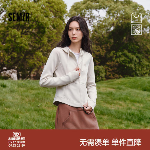 森马连帽插肩袖分割短款外套女