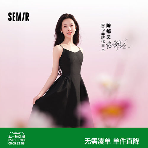 森马休闲气质纯色吊带连衣裙女