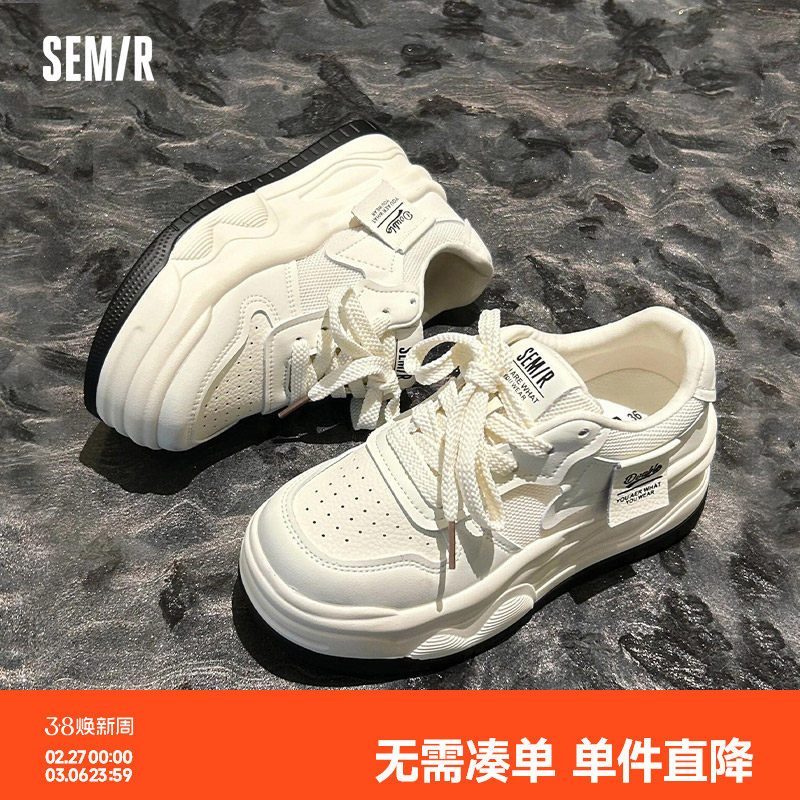 Semir女鞋厚底小白鞋2026春季新款爆款休闲板鞋百搭小众鞋子女款