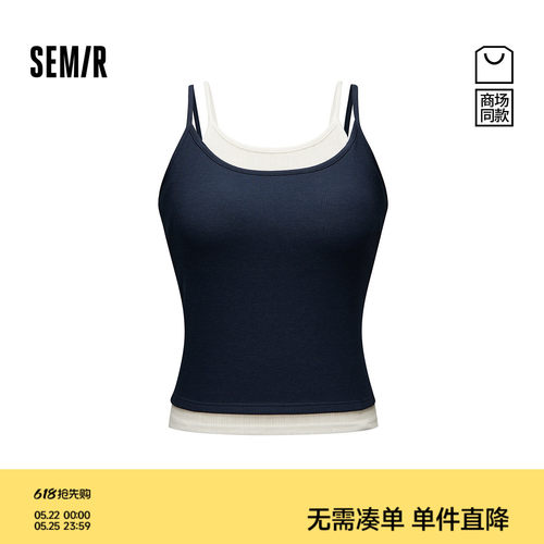 森马撞色拼接柔软亲肤内衣背心女