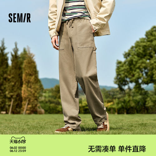 森马纯色工装裤宽松直筒休闲裤男