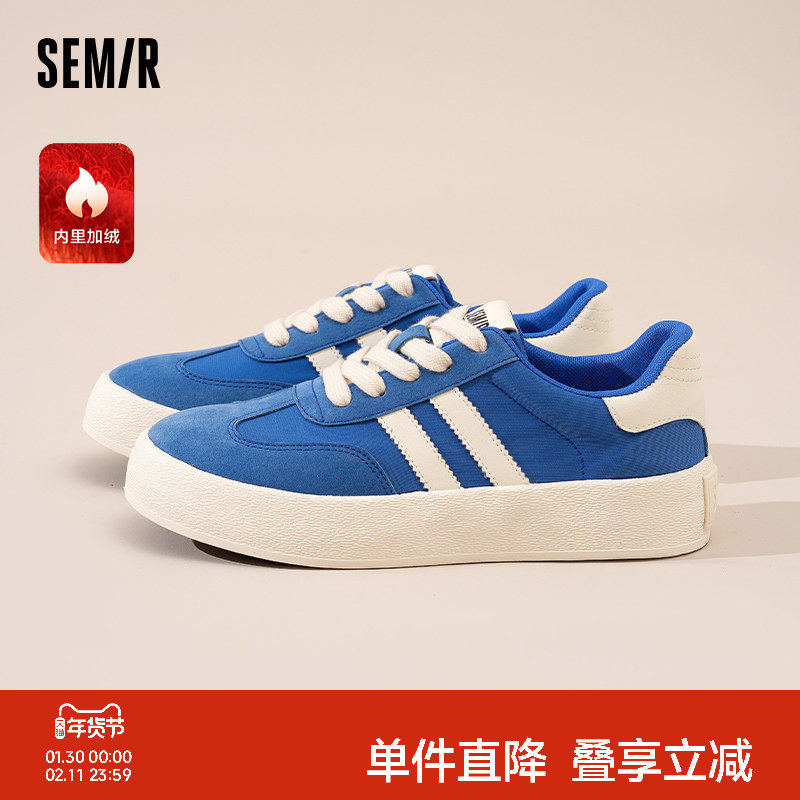 Semir男鞋德训鞋男2025新款秋冬季男款增高厚底鞋加绒运动板鞋子