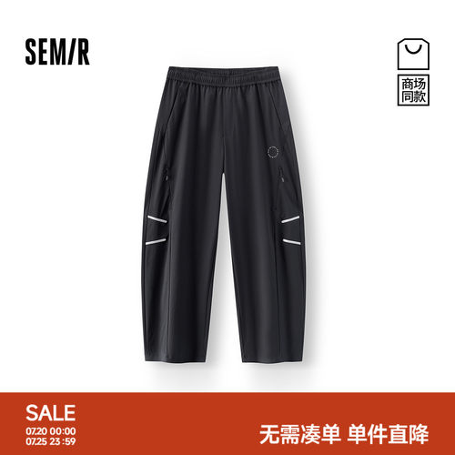 森马吸湿速干宽松弧形休闲长裤男