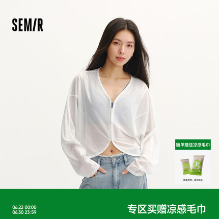森马外套女夏蝙蝠袖宽松V领罩衫2026新款松弛感慵懒辣妹百搭夹克