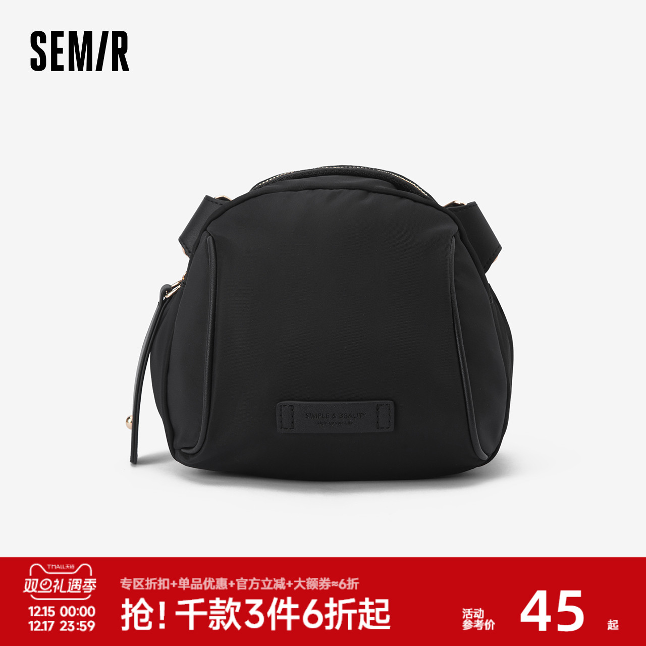 森马尼龙包女帆布包小包通勤单肩包休闲包包小众贝壳包运动斜挎包