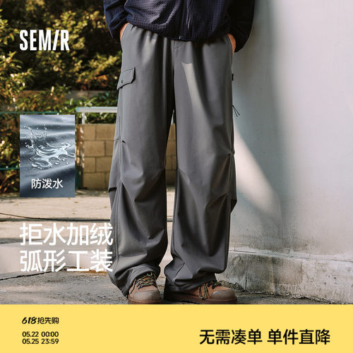 森马加绒伞兵裤宽松弧形休闲裤男