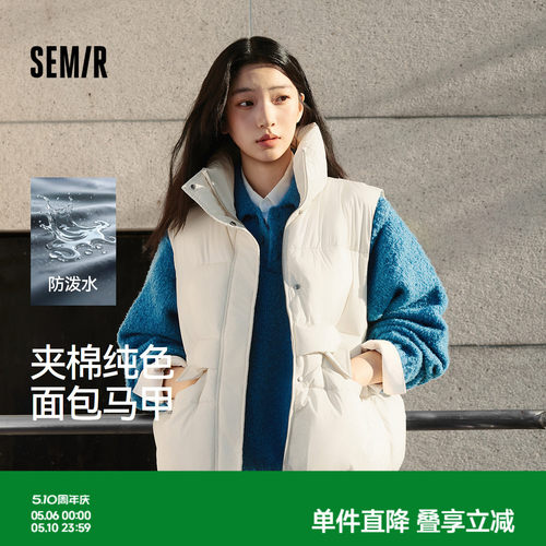 森马防泼水纯色oversize棉马甲女