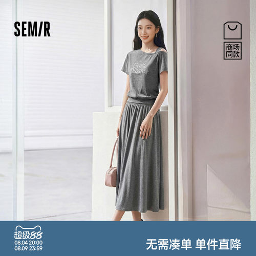 森马字母斜肩上衣百搭长裙套装女