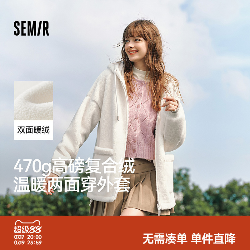 森马外套女仿摇粒绒初冬黑色连帽羊羔绒宽松2024冬新款厚外套夹克