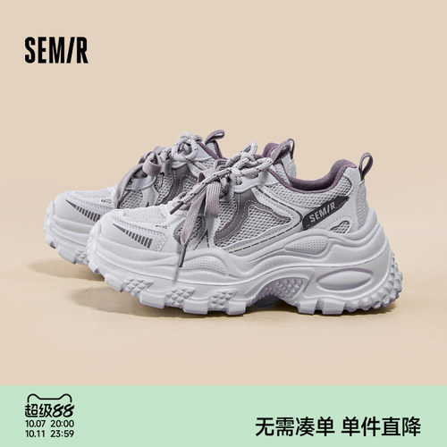 Semir女鞋厚底增高不累脚老爹鞋
