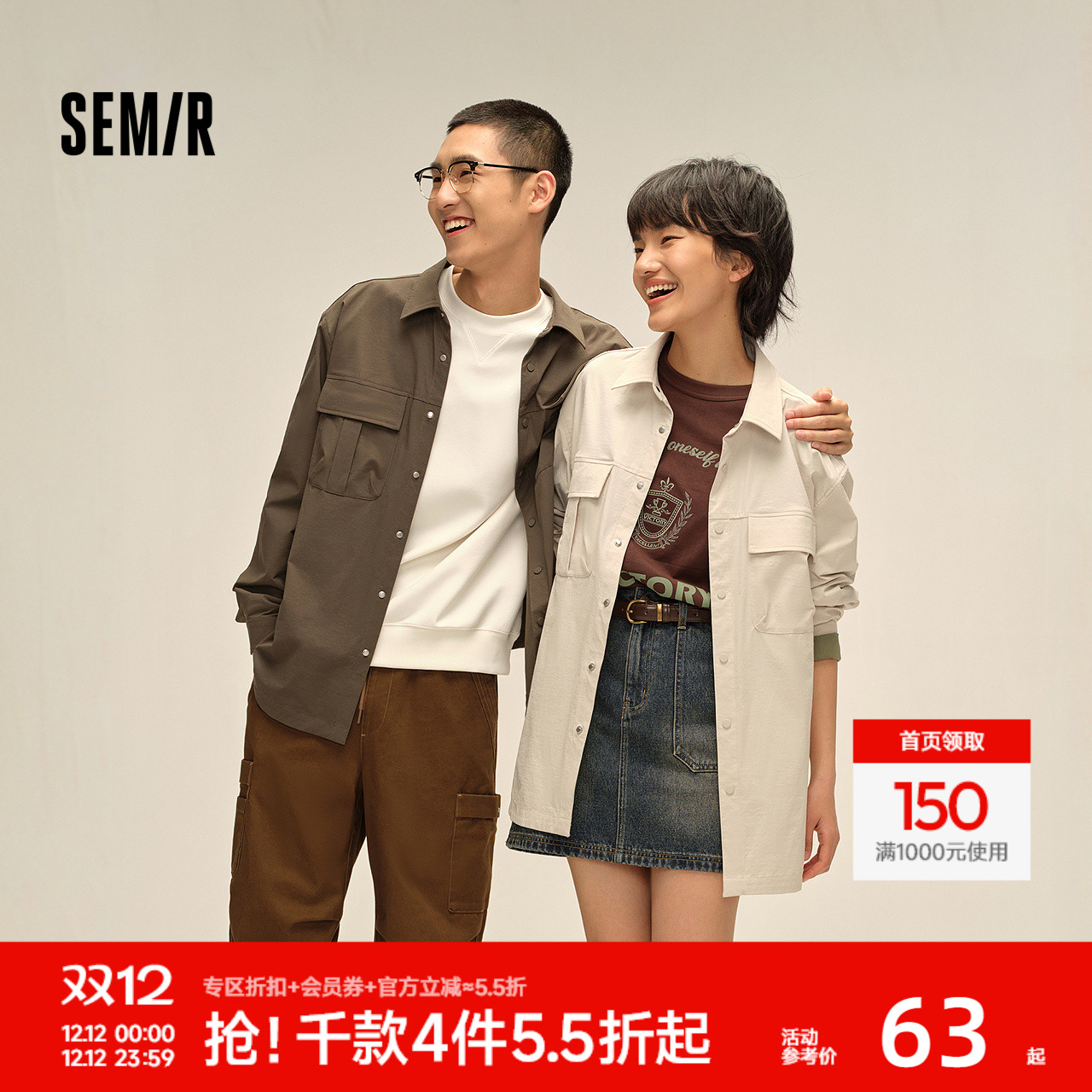 森马山系工装外套宽松长袖衬衫男