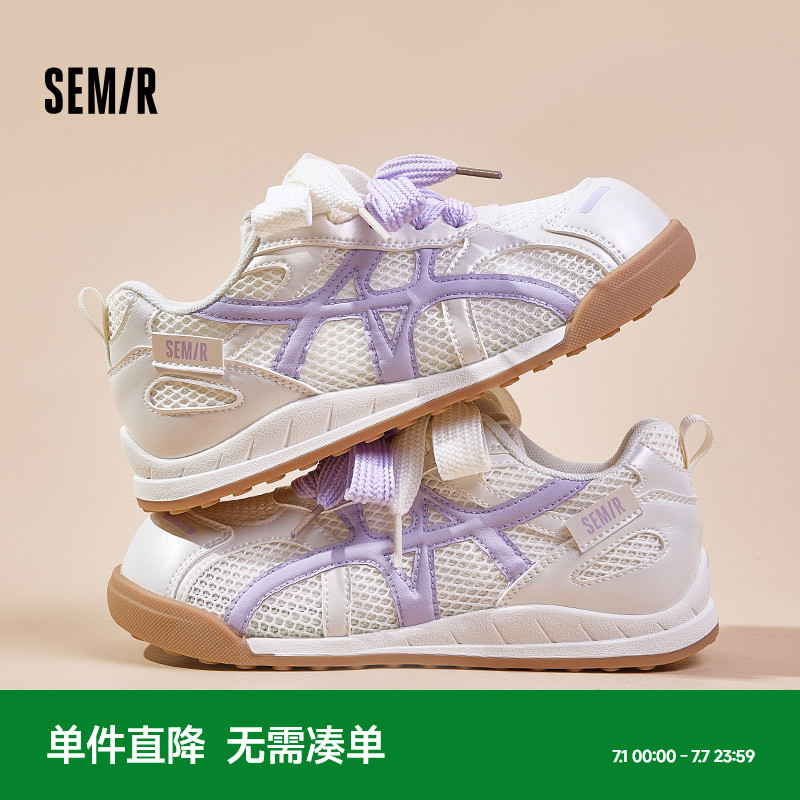 Semir女鞋网面透气芭蕾德训鞋