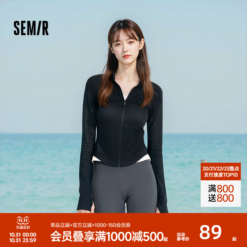 森马防晒凉感修身立领短款外套女