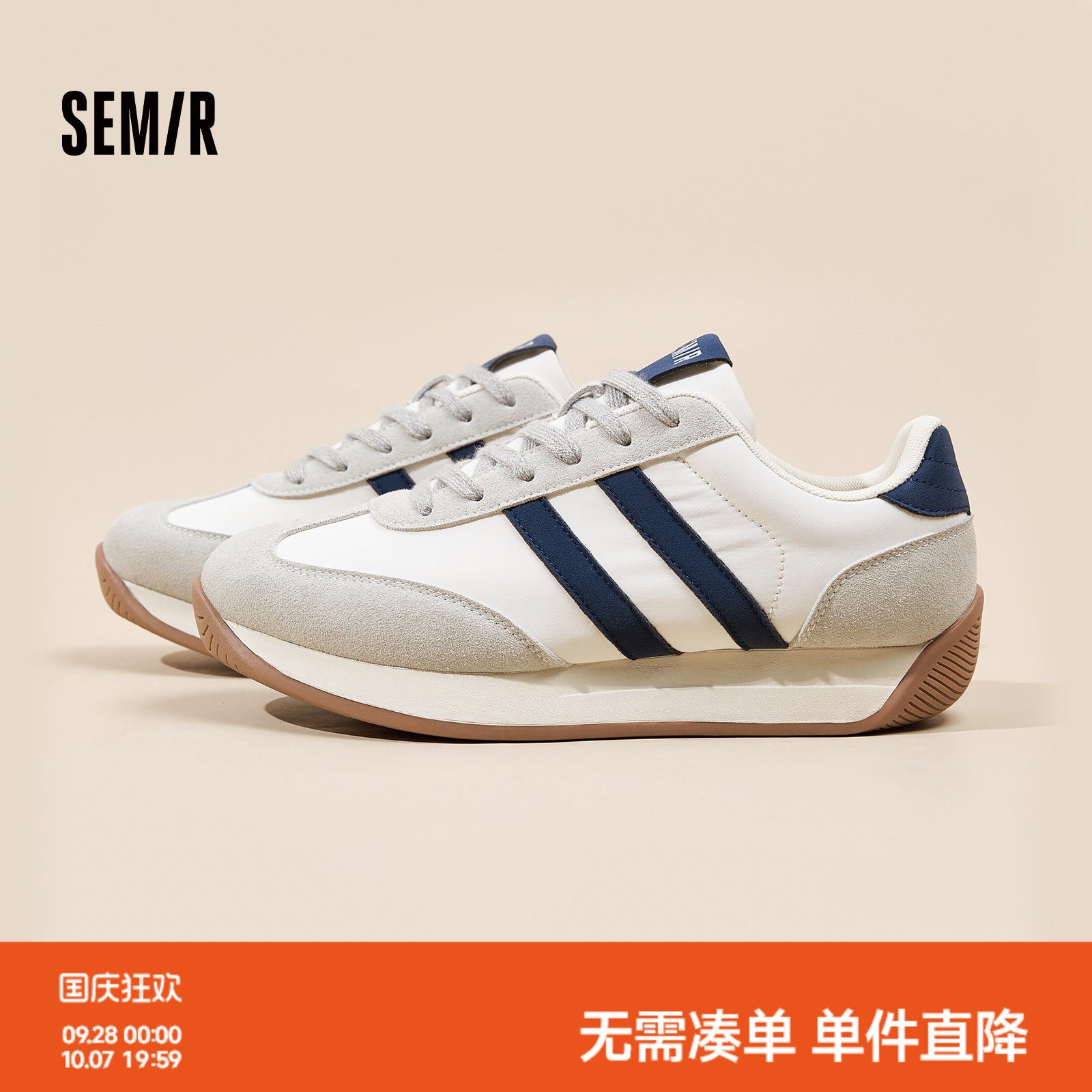 Semir男鞋百搭休闲运动鞋男图片