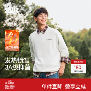 森马卫衣男发热抑菌抓绒内搭上衣秋冬字母印花休闲装 潮 青年套头衫