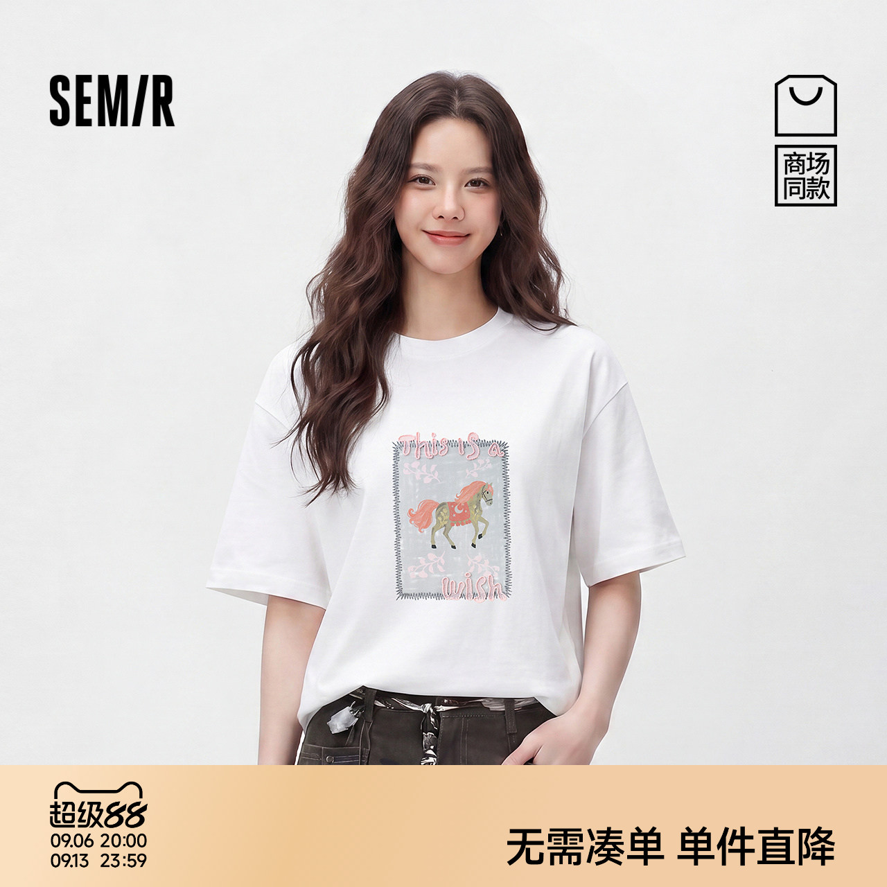 森马小众图案绣花宽松短袖T恤女