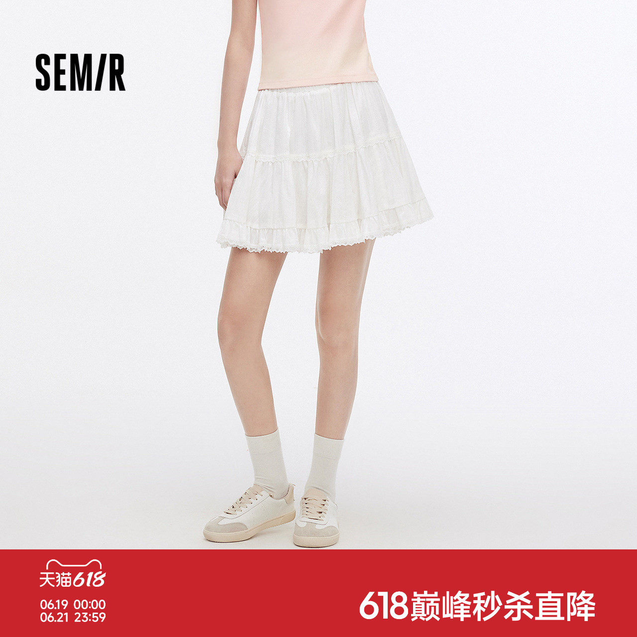 森马提花蕾丝蓬蓬蛋糕半身裙女