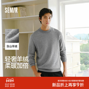 森马毛衫男冬季发热含羊绒半高领内搭2025新款基础黑色打底针织衫