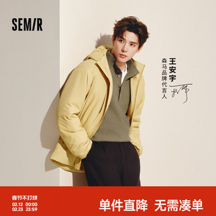 王安宇同款森马棉服男发热科技棉外套三防保暖棉衣25新款冬装连帽