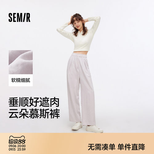 森马慵懒垂感肌理阔腿休闲裤女