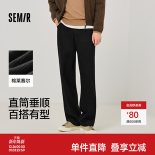 新款 2025夏季 高级感裤 子工装 男 王安宇同款 休闲长裤 森马宽松直筒裤