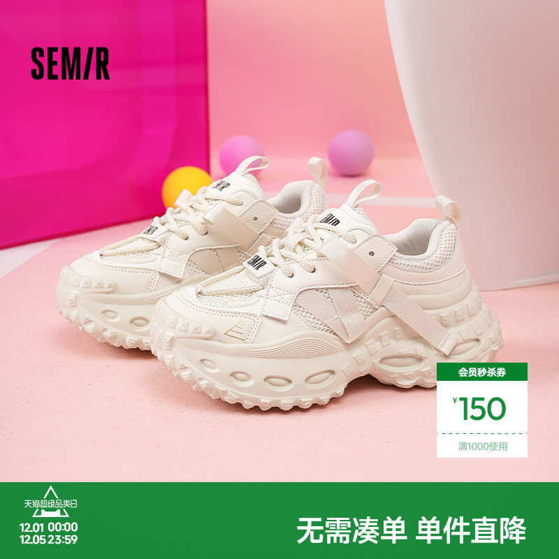 Semir女鞋老爹鞋厚底增高
