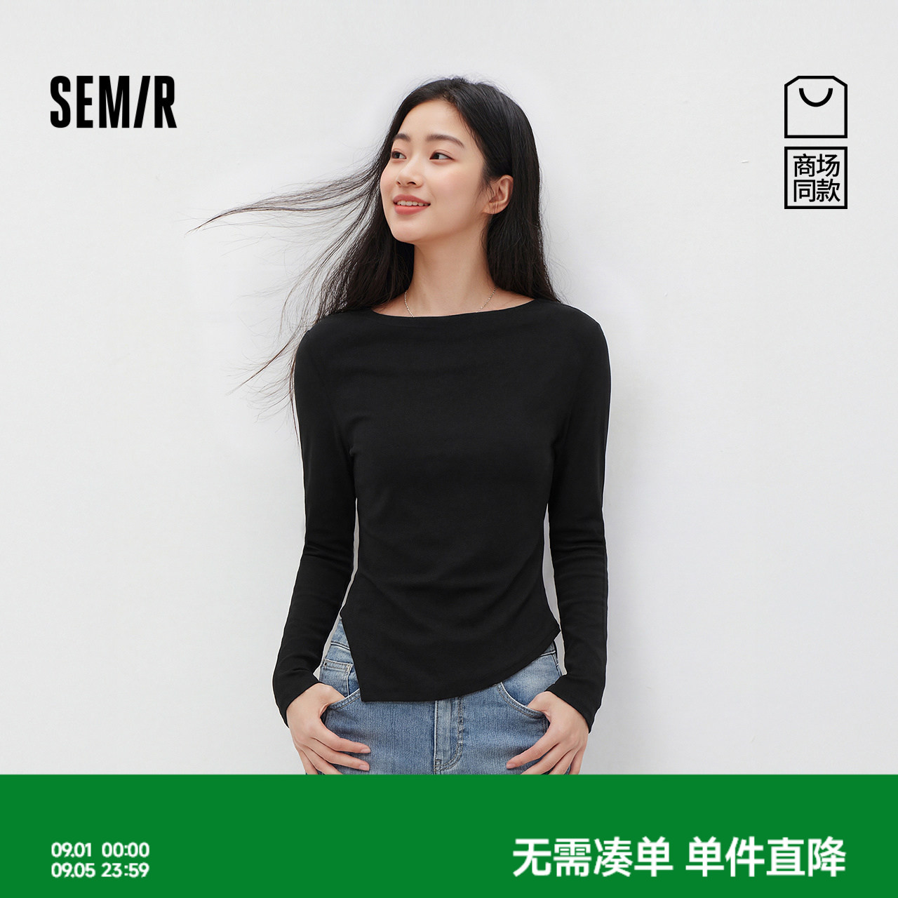森马荡领不对称短款长袖T恤女图片