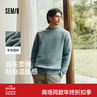 情侣针织衫 商场同款 纯色内搭2025新款 男冬季 圆领毛衣 森马羊毛衫