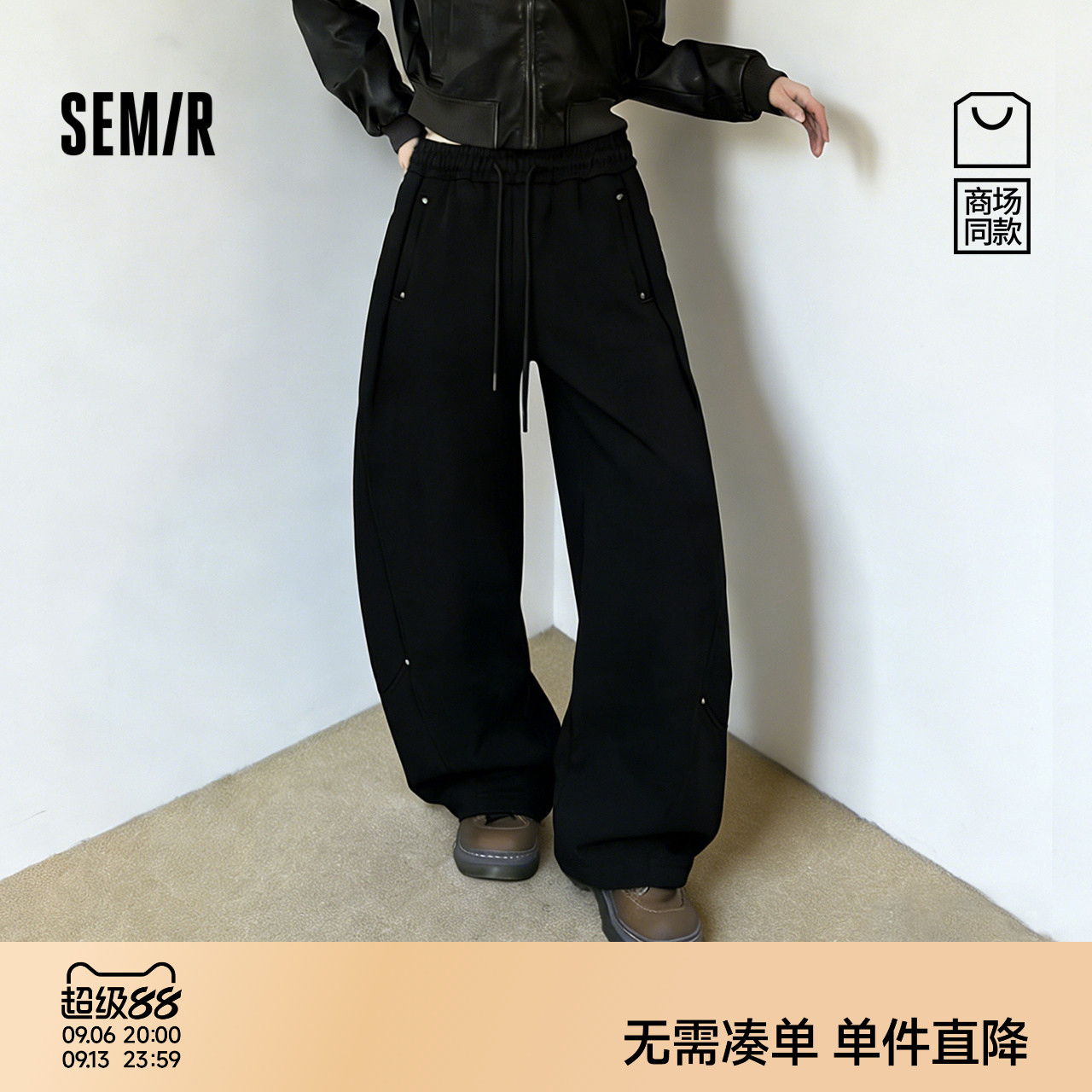 森马高腰分割做旧弯刀休闲裤女