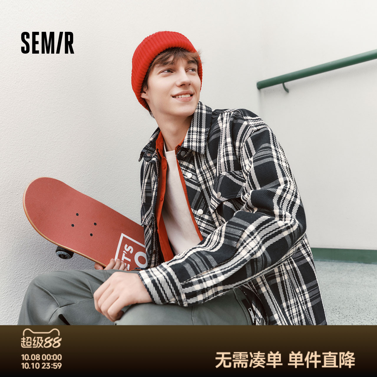 森马格纹夹克美式复古牛仔外套男