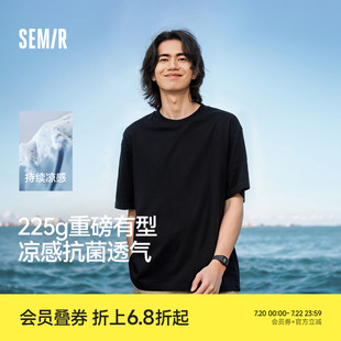 涼感T 內(nèi)搭純色百搭圓領(lǐng)上衣青少年 T恤男抑菌2025夏新款 森馬短袖