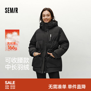 森马羽绒服女冬季中长款宽松80绒子连帽收腰抽绳衣服潮流简约外套