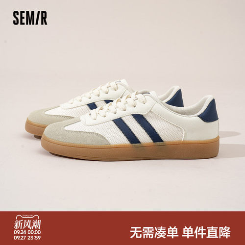 Semir德训鞋男款经典休闲板鞋