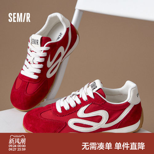 Semir新款复古鞋子透气德训鞋女