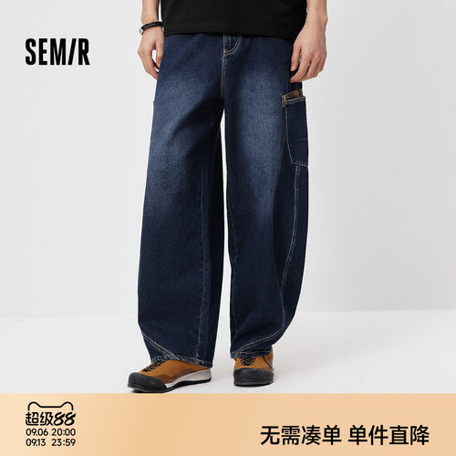 森马复古做旧水洗弯刀牛仔长裤男