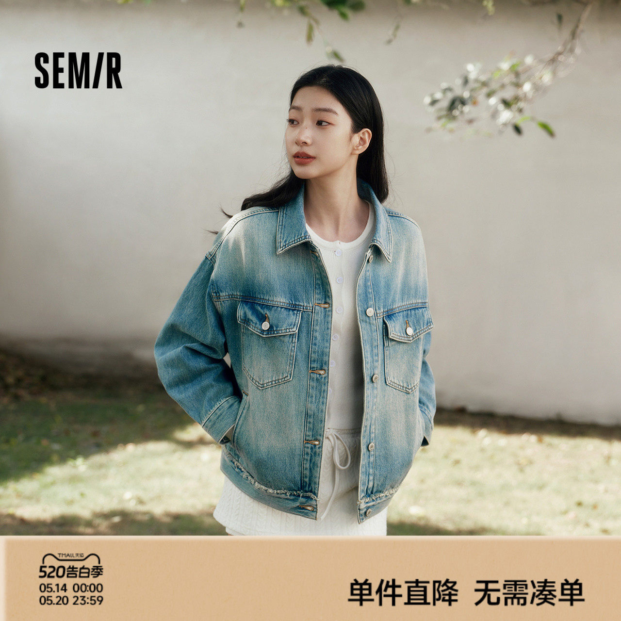 森柔|森马牛仔外套女春季翻领做旧宽松落肩衣服美式街头甜酷夹克