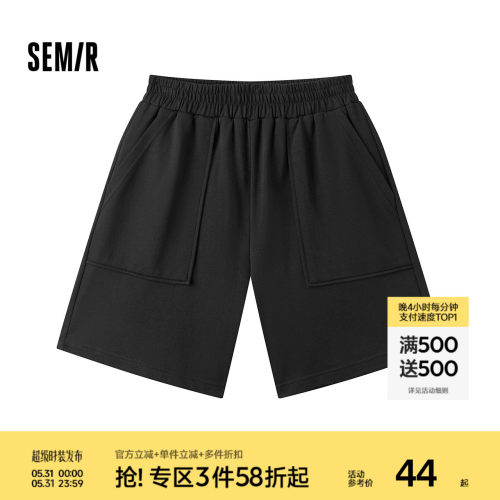 森马纯棉松紧腰潮流时尚家居服女