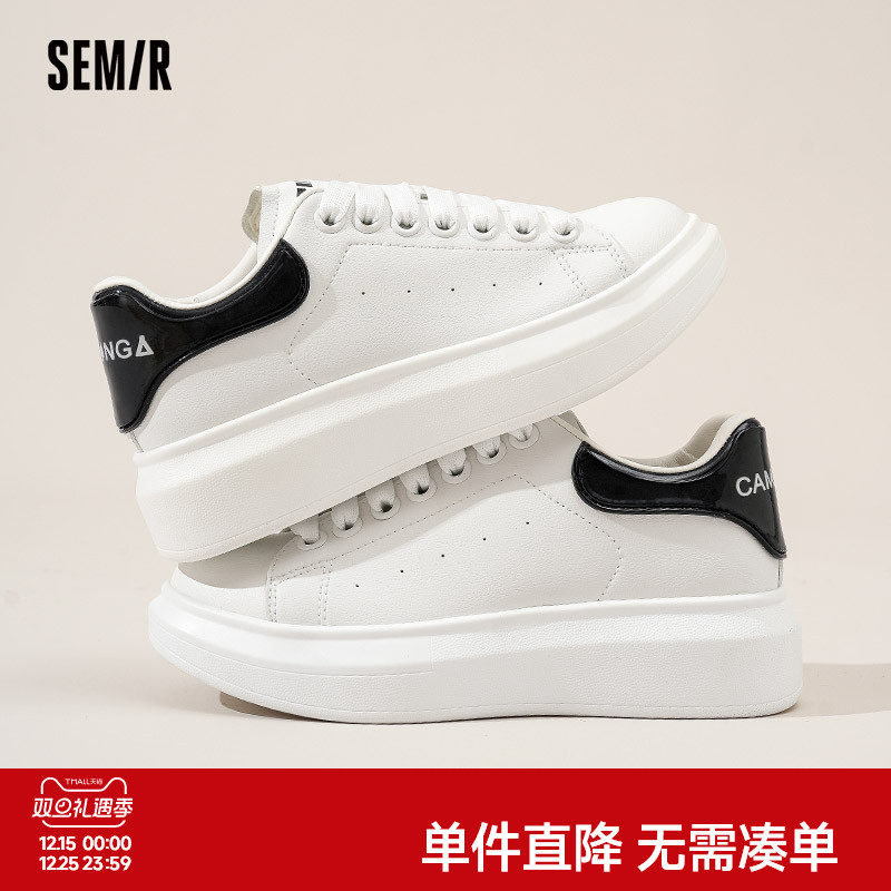 Semir女鞋厚底小白鞋2025新款秋冬百搭chic鞋子透气白色