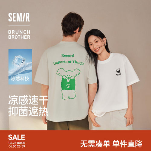 森马联名印花速干凉感短袖T恤男