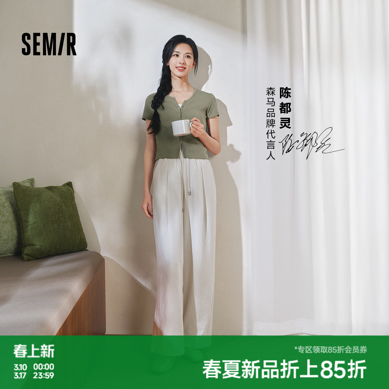 陈都灵同款森马休闲裤女夏季打褶肌理阔腿长裤松紧腰软糯奶芙裤子