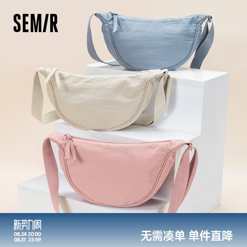 简约饺子包斜挎包休闲单肩包