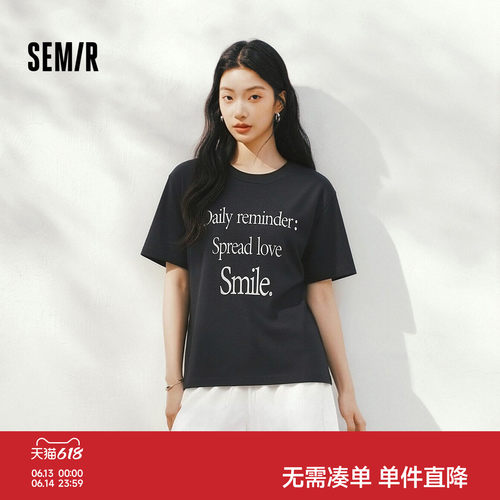 森马字母印花纯棉正肩短袖T恤女