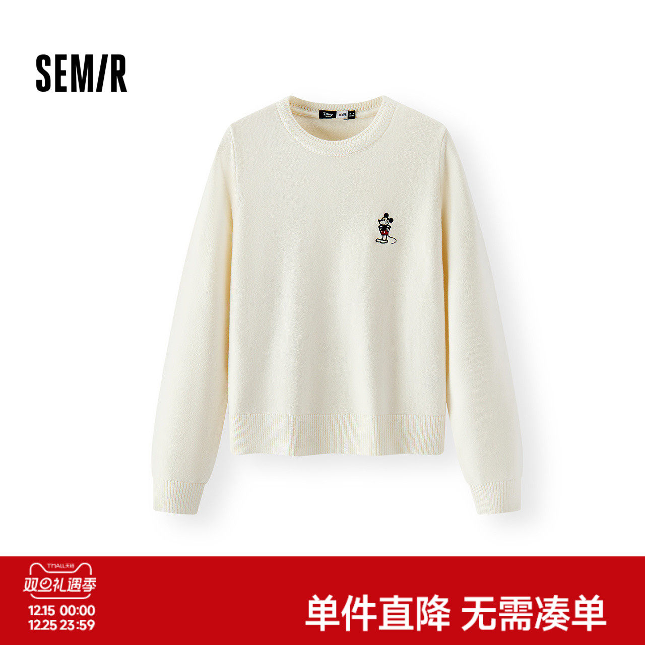 森马迪士尼合作系列毛衣女春季提花圆领绣花气质温柔女士百搭上衣