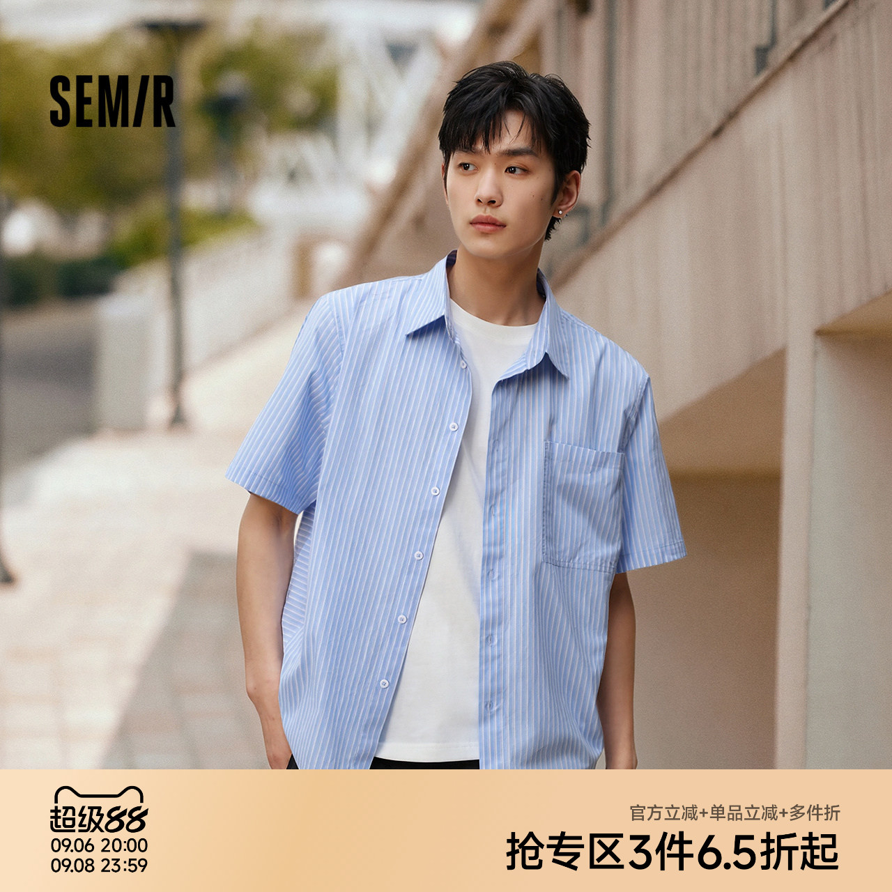 森马时尚条纹宽松翻领短袖衬衫男图片