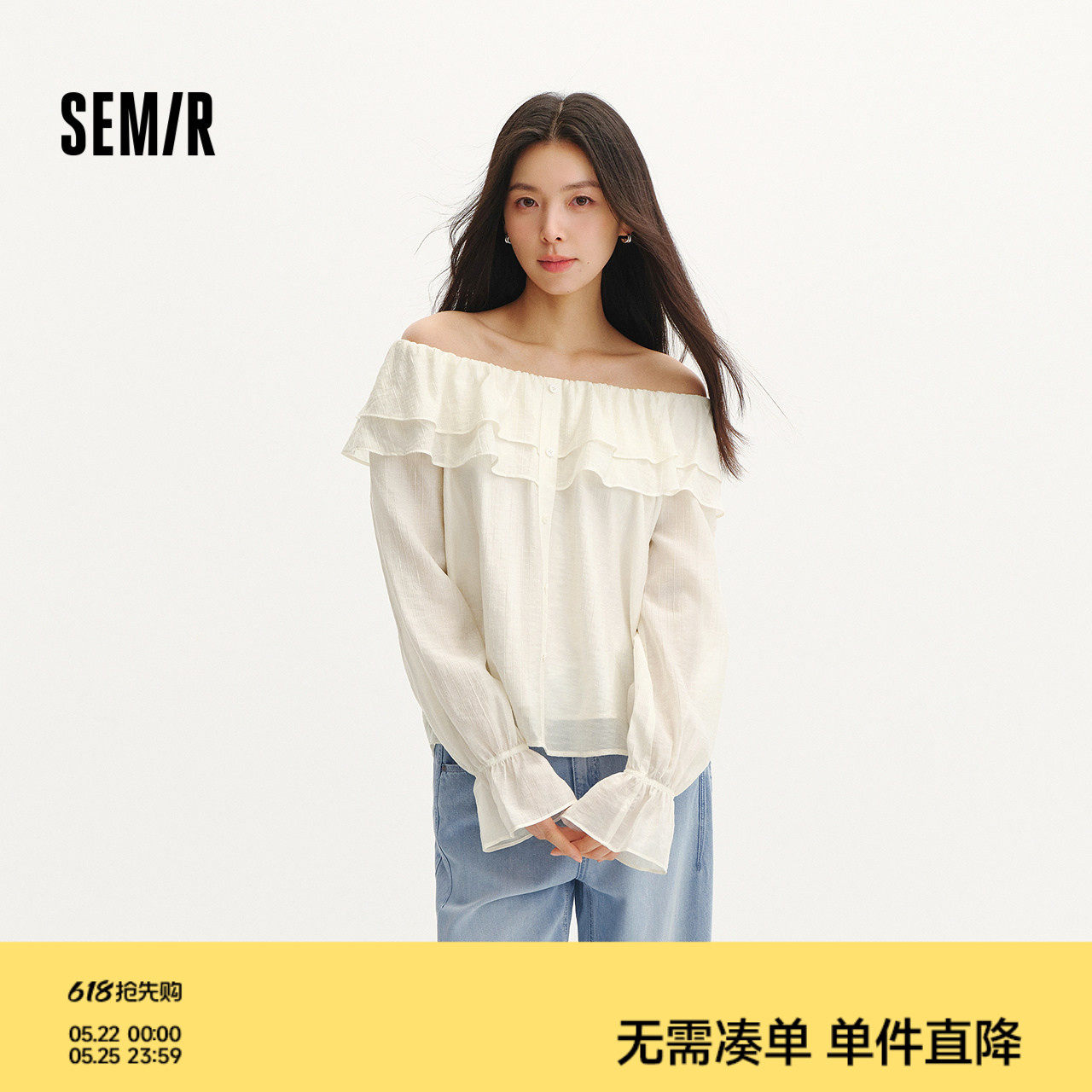 森马长袖衬衫女夏季荷叶边灯笼袖肌理2026新款小个子甜美法式衬衣