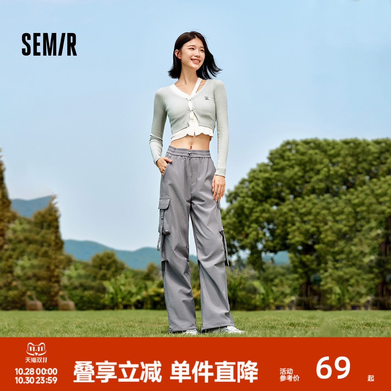 森马盐系质感阔腿工装休闲裤女