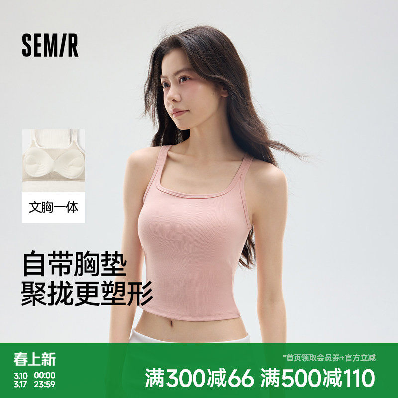 森马背心女文胸一体式带胸垫吊带内搭打底上衣女款美背防走光内衣