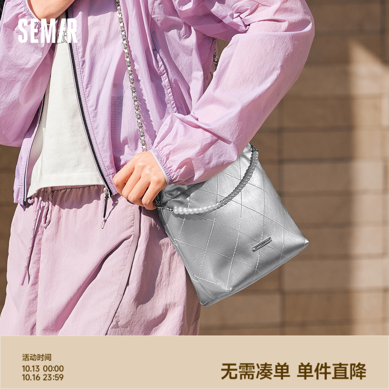 森马包包女水桶包菱格小香风斜挎包2025新款链条单肩包亮面手提包