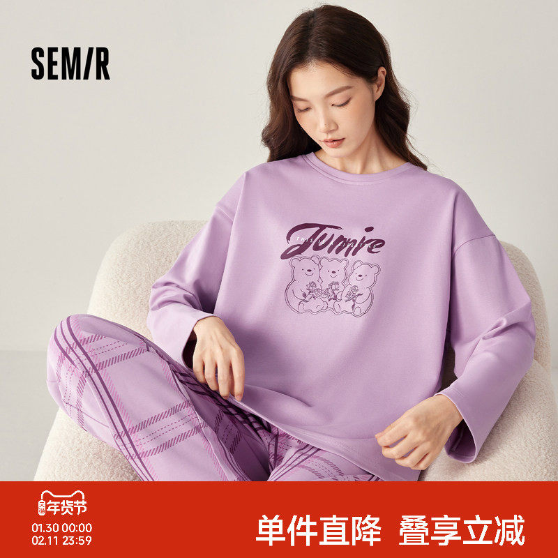 森马女士家居服套装纯棉秋冬季2026新款小熊印花外穿遛弯女生睡衣