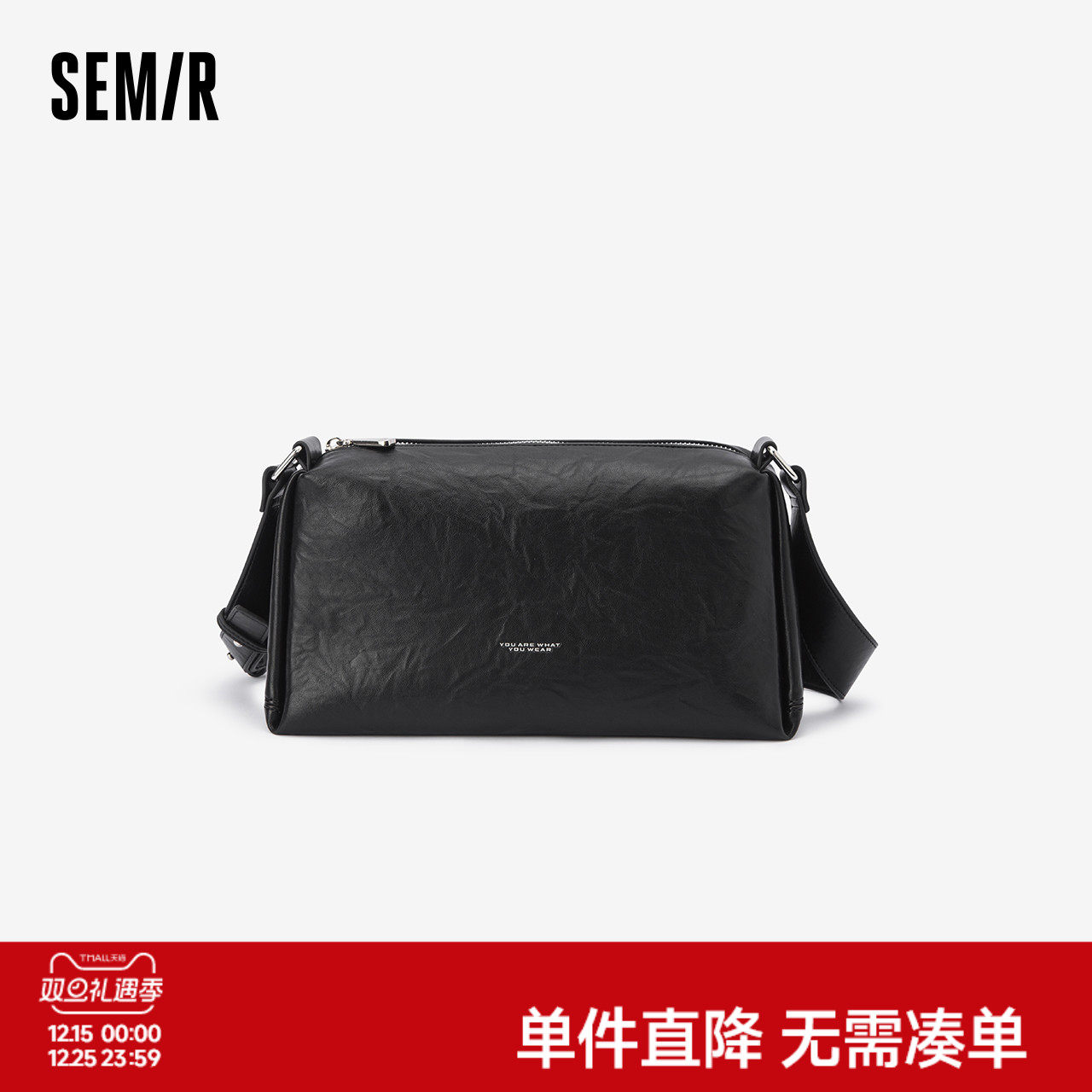 森马包包斜挎包女2024新款简约通勤单肩包时尚复古枕头包质感大气